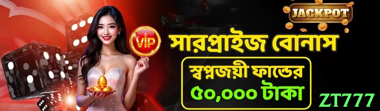 zt777 game app for Pakistan players - 3